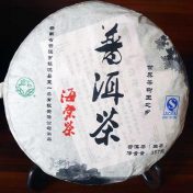 五一海塘茶