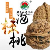 镇沅长寿泡核桃 1kg