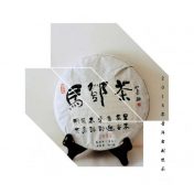 马邓茶