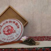 普洱茶熟茶 易武正山熟茶饼老茶 云南七子饼茶叶357g